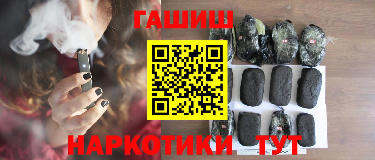 Ачхой-Мартан  ГАШ hashish  где купить наркоту  Вход с VPN  ГАШ Ice-O-Lator 