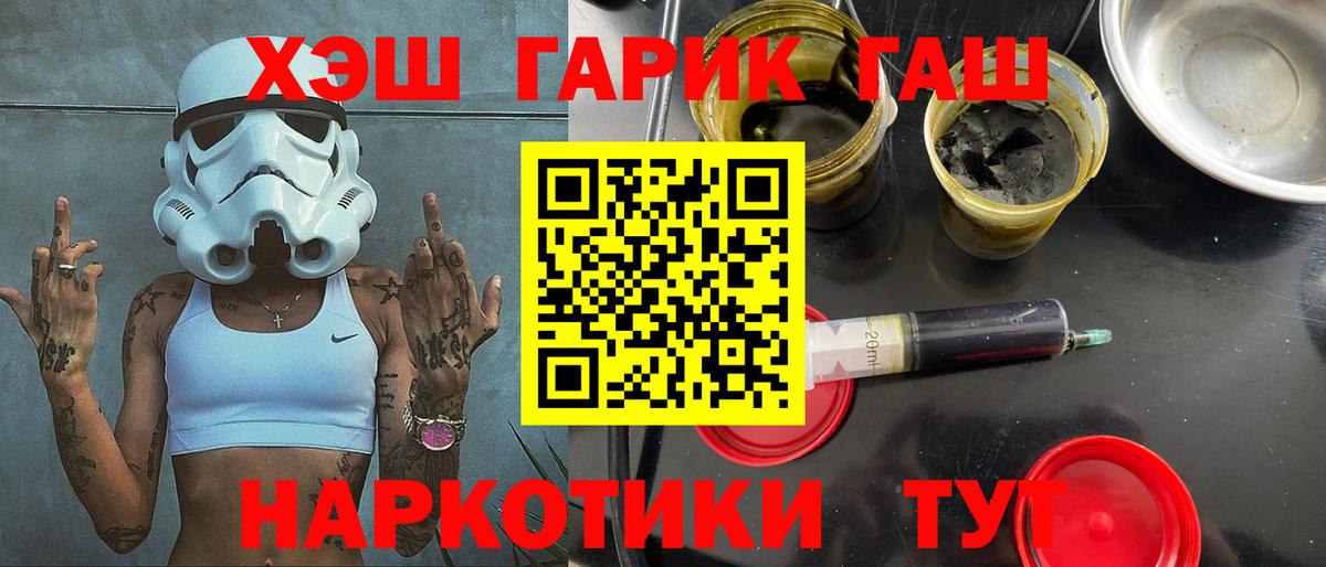 ГАШ Изолятор Ачхой-Мартан