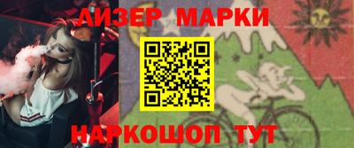 мескалин Абинск