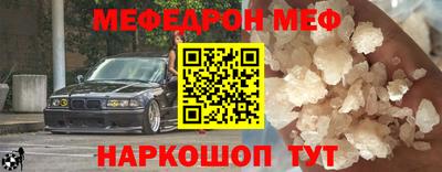 метамфетамин Аргун
