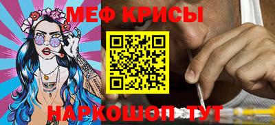 метамфетамин Аргун