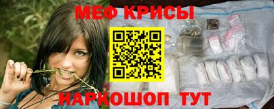 мескалин Абинск