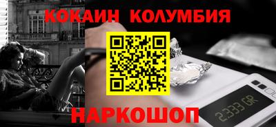 гашишное масло Апшеронск