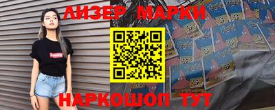 стафф Абакан