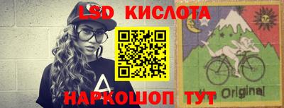 мескалин Абинск