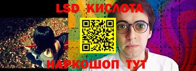 гашик Апрелевка
