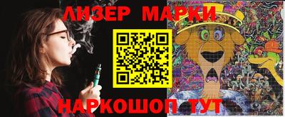 метамфетамин Аргун