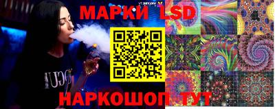 стафф Абакан