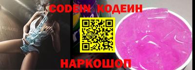 гашишное масло Апшеронск