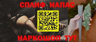 стафф Абакан