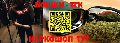 стафф Абакан