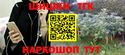 метамфетамин Аргун