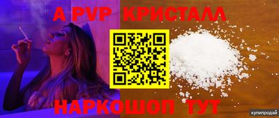 метамфетамин Аргун