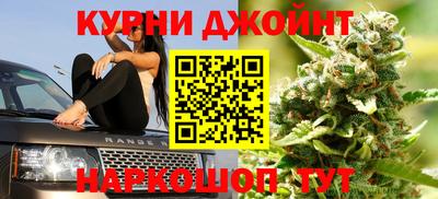 метамфетамин Аргун