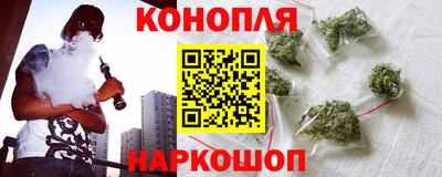 гашишное масло Апшеронск