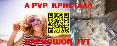 метамфетамин Аргун