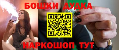 стафф Абакан