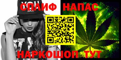 стафф Абакан