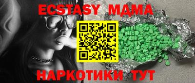 гашик Апрелевка