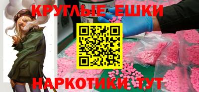 метамфетамин Аргун
