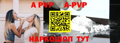 гашик Апрелевка