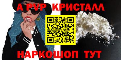 гашишное масло Апшеронск