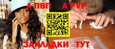 гашик Апрелевка