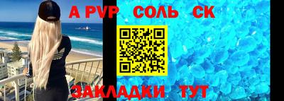 кокс Азнакаево