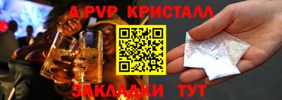 метамфетамин Аргун