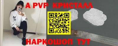 гашик Апрелевка