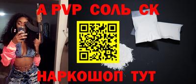 гашик Апрелевка