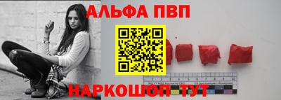 стафф Абакан