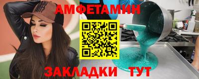 метамфетамин Аргун