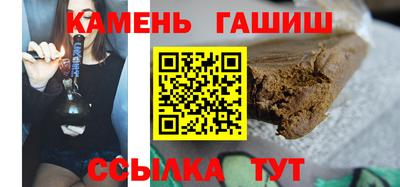 гашик Апрелевка