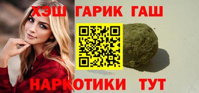 гашик Апрелевка
