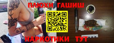 кокс Азнакаево