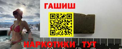 метамфетамин Аргун