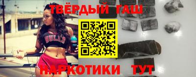 метамфетамин Аргун