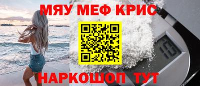 метамфетамин Аргун