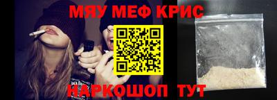 мескалин Абинск