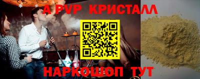 гашишное масло Апшеронск