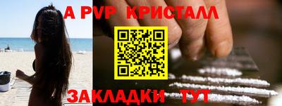 гашик Апрелевка