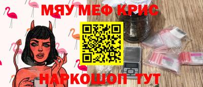 метамфетамин Аргун