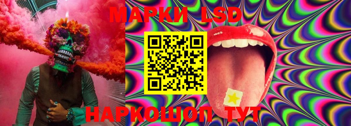 ЛСД экстази ecstasy  Лсд 25 экстази кислота  Ачхой-Мартан 