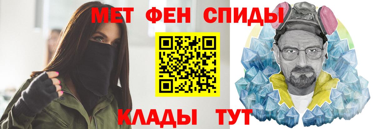 Первитин мет  Ачхой-Мартан  Первитин мет 