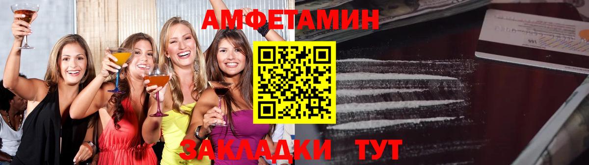 Первитин Methamphetamine Ачхой-Мартан