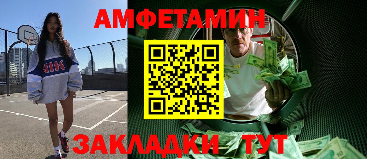 МЕТАМФЕТАМИН Декстрометамфетамин 99.9%  Вход с VPN  Ачхой-Мартан 
