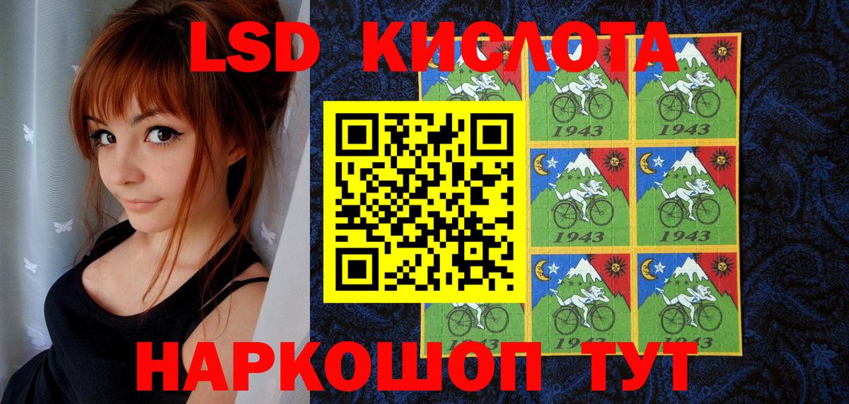 хочу наркоту  Вход с VPN  Ачхой-Мартан  Наркотические марки 1,5мг 