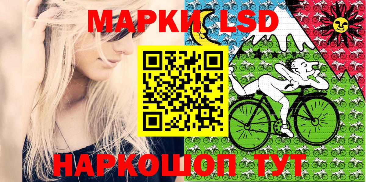 Наркотические марки 1500мкг Ачхой-Мартан