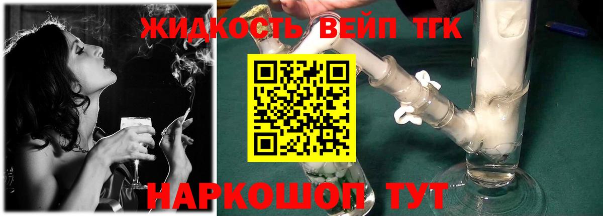 МЕФ   Марихуана  LSD-25  Вход с VPN  Ачхой-Мартан  Как найти закладки?  Cocaine  Гашиш 